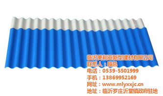 美利亞新型建材 引領合成樹脂瓦行業，推薦優質商家