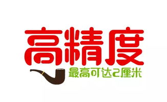 UWB室內(nèi)高精度定位技術(shù)詳解 原理、優(yōu)勢(shì)、應(yīng)用與咨詢(xún)指南
