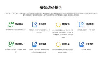 工程算量軟件與武漢承承眾安技術(shù)咨詢(xún) 黃石地區(qū)高效算量的全新解決方案