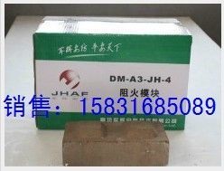 探索阻火模塊 價格解析與優(yōu)質(zhì)廠家甄選指南