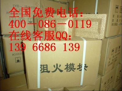 守護(hù)安全防線 從新疆到北京，阻火模塊的全國應(yīng)用與選擇指南