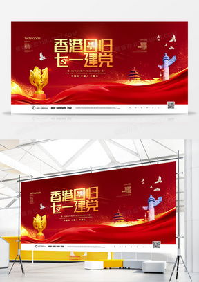 10款精品周年廣告設計模板下載指南 從熊貓辦公到創(chuàng)意實現