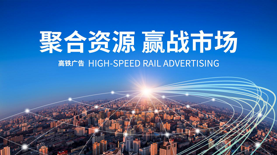 鷹衛(wèi)浴品牌廣告全國綻放，戰(zhàn)略升級進入提速時代