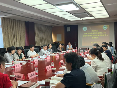 推動中醫醫療器械研發創新，國家藥品監督管理局調研中國中醫科學院醫學實驗中心